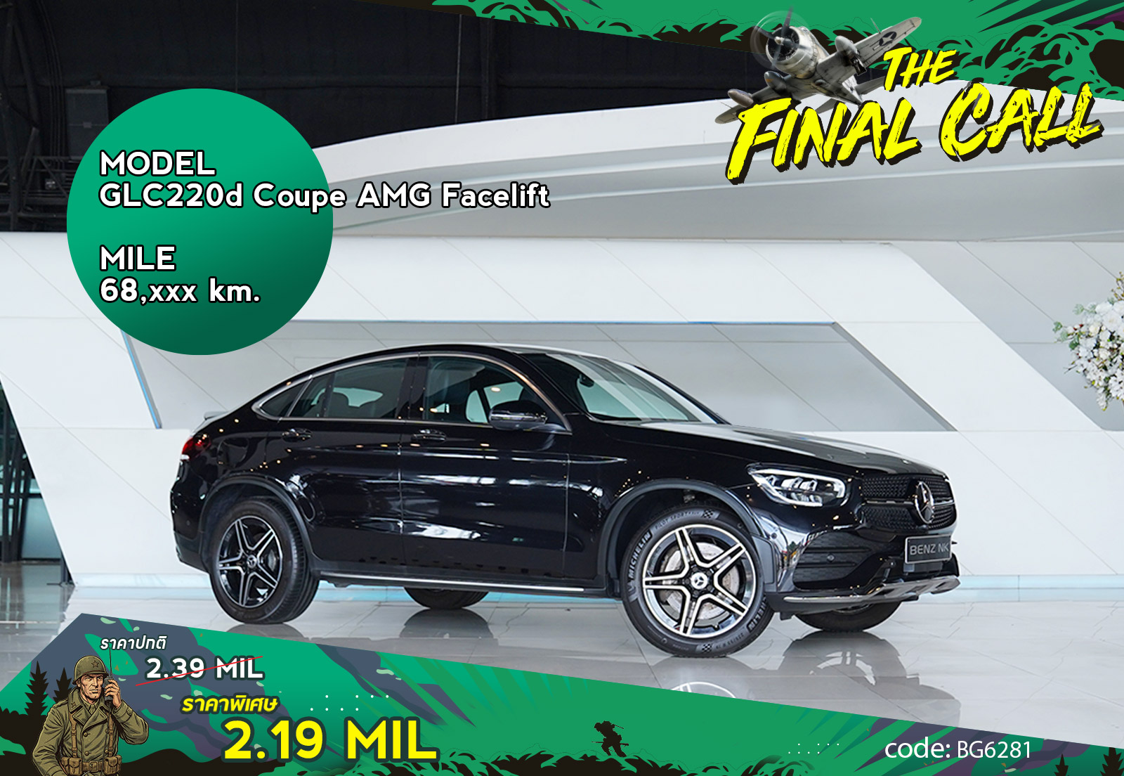 GLC220d Coupe AMG Facelift